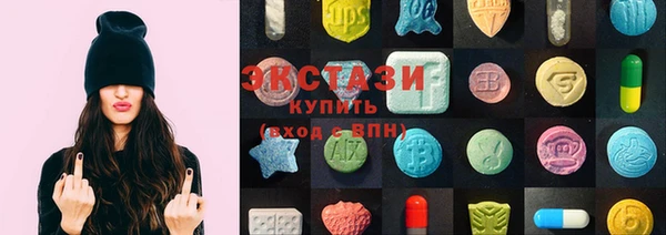 MDMA Premium VHQ Богданович