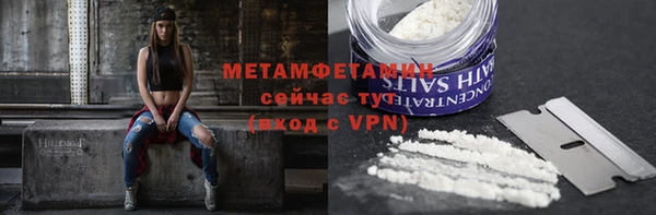 MDMA Premium VHQ Богданович