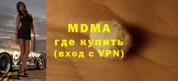 MDMA Premium VHQ Богданович