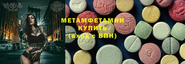 MDMA Premium VHQ Богданович